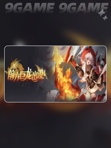 🌟铃兰之剑🔥为和平世界增添什么？💡截图5
