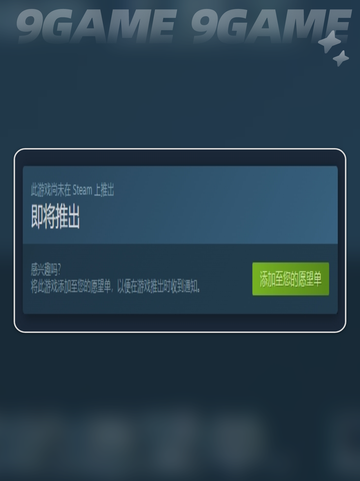 💥没票下车上线时间🔥发售时间表来啦🎉截图3