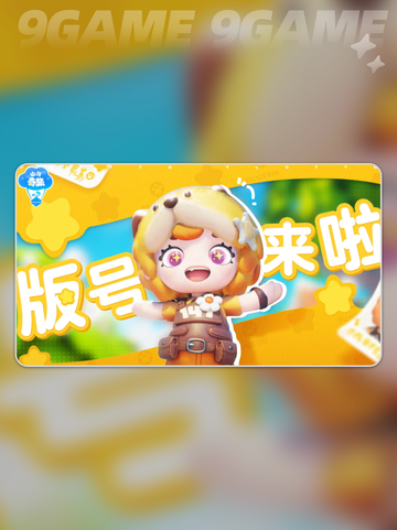 山海奇旅是什么游戏分享截图3
