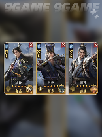 🔥程昱技能大揭秘！三国猛将觉醒💥截图3