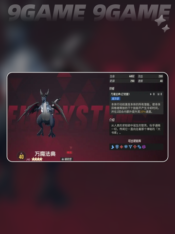 伊瑟酣梦一宵怎么样分享截图6