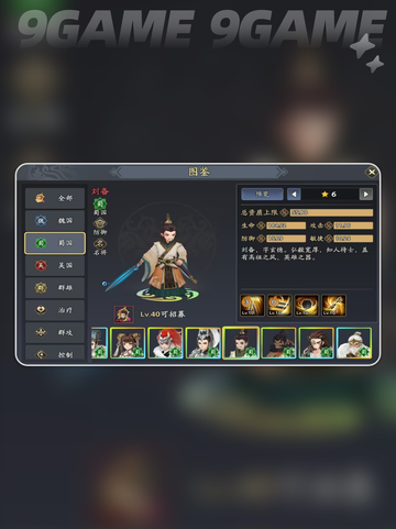 🔥黄忠强度爆表？新人玩家必看！💥截图5