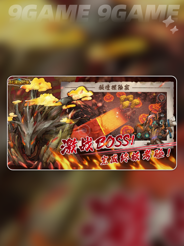 🔥秘境探险家公测时间曝光！🚀截图4
