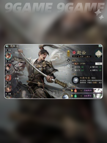 🔥三国天下归心玩法大公开！✨截图5