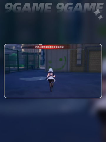 🔥异环任务全攻略💥截图5