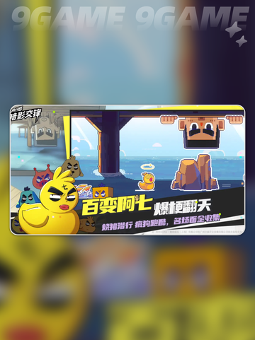 伍六七暗影交锋💥上线时间🔥抢先看！截图4