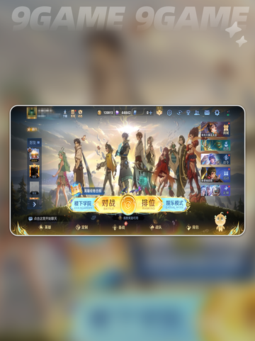 曹操逐霄之志皮肤🔥限时获取！截图2