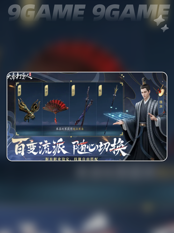 🔥大奉打更人枪获取攻略来啦！🎮✨截图2