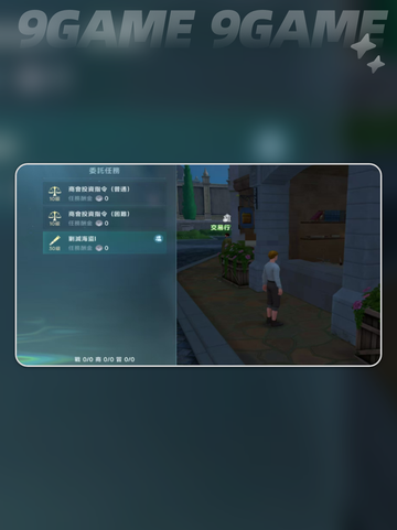 大航海时代传说标志物有哪些介绍截图3