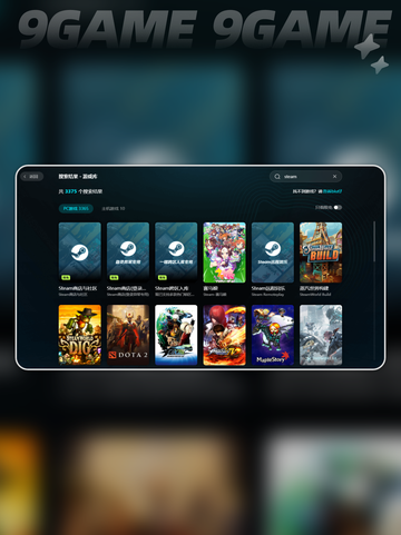 🔥引擎坠落加速器神推荐💥截图3