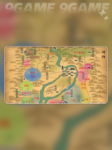 🔥诛仙2手游地图全解析✨探索秘境必看🗺截图3