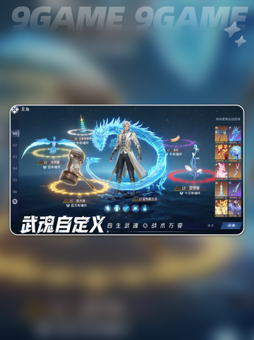 🔥斗罗大陆猎魂世界测试服在哪预约？👇渠道分享！截图5
