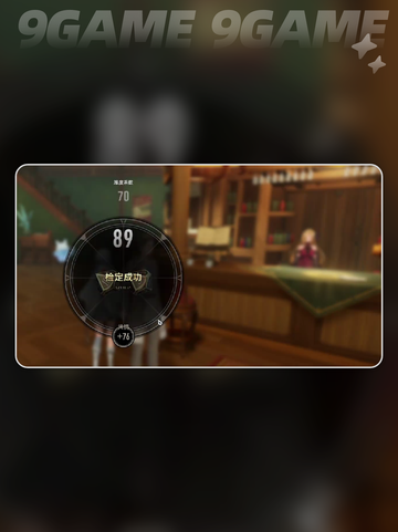 🌀二重螺旋停摆钟隐藏任务揭秘！截图5