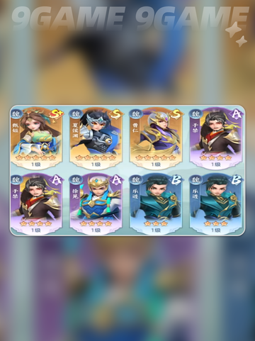 🔥三国零氪爽赢攻略💥截图3