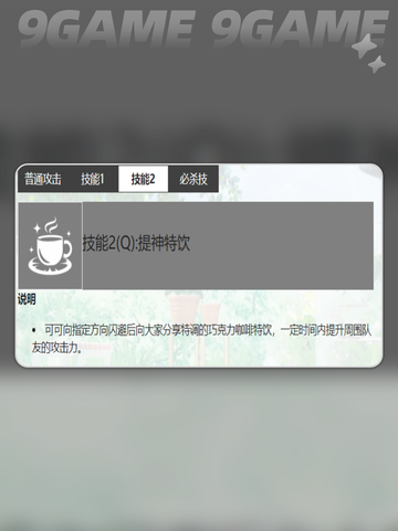 开放空间可怎么样介绍截图4