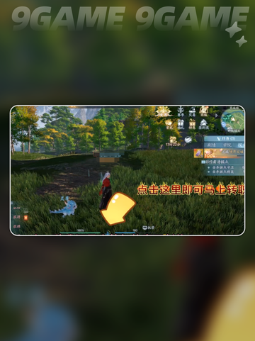 诛仙2手游转职攻略✨超简单操作💎截图3