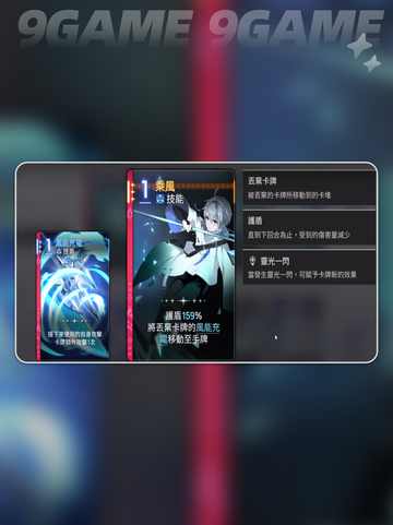 卡厄思梦境欧文揭秘✨超燃角色登场💥截图5