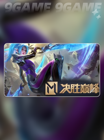 决胜巅峰闪退卡顿？延迟丢包？🔥🎮💥截图3