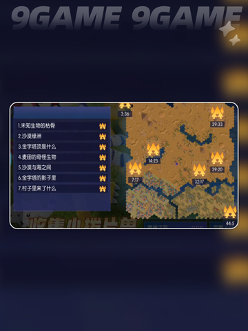 数码宝贝源码洞窟在哪里介绍截图4