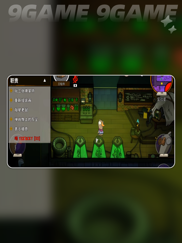 🔥鹅鸭杀工程师玩法大揭秘！🎮💡截图4