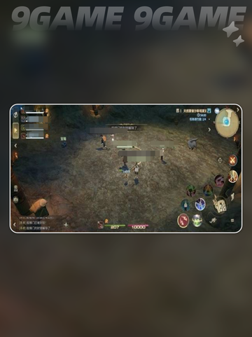 🔥FF14手游副本攻略｜沙斯塔夏溶洞通关秘籍💎截图3
