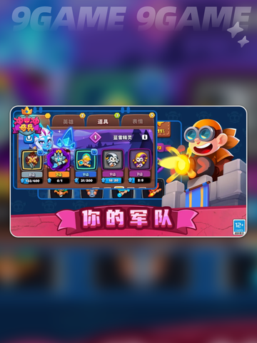 冲冲奇兵是啥游戏？玩法类型大揭秘！🎮🔥截图5