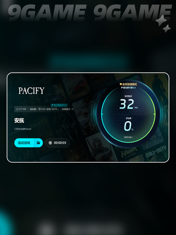 安抚闪退🔥延迟掉帧？速试这招✨截图7