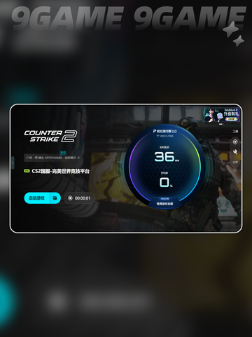 💥CS2更新后疯狂掉帧？速看解决方法！截图4