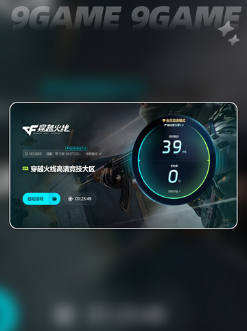 🔥CFHD卡顿原因及解决办法分享💥截图5