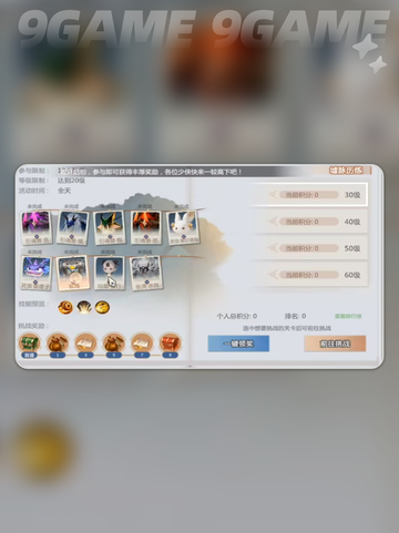 剑侠情缘墟脉历练🔥超详细玩法攻略🎉截图4