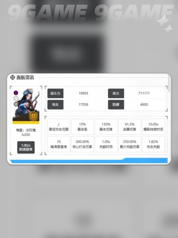 狙击队这样搭配简直无敌！💥胜利女神新手必看🔥截图5
