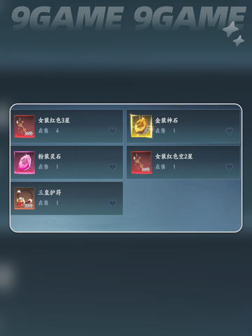 🔥灵妖劫速升秘籍💥截图5