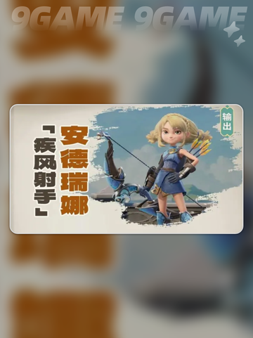 🔥龙石战争最强兵种搭配攻略！✨截图6