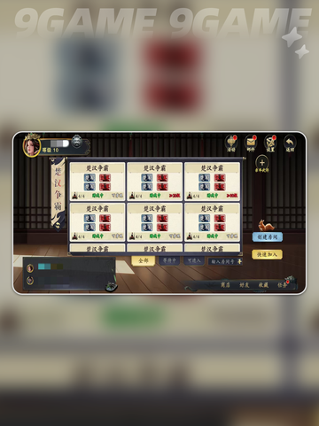代号杀是哪个公司的游戏分享截图4