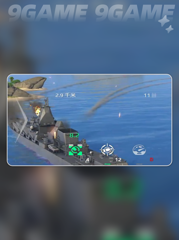 🎮现代战舰刷金条秘籍！轻松赚金币✨截图6