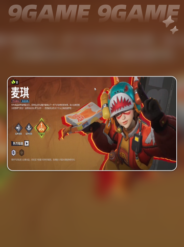 🔥远光84阵容搭配攻略来啦！✨截图3