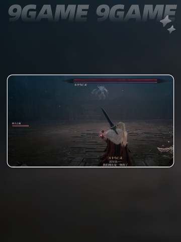 🔥第一狂战士卡赞万卡乌亡灵打法技巧💀截图2