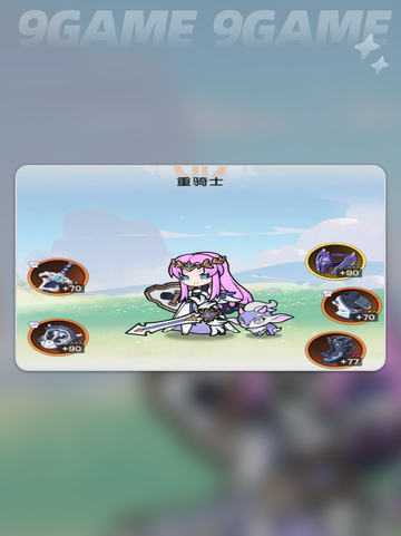 杖剑传说哪个职业好分享截图2