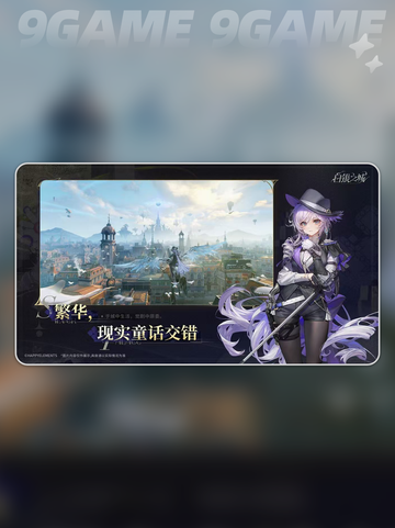 白银之城怎么玩分享截图2