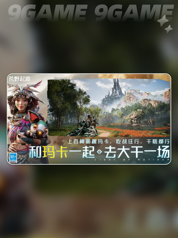 🔥荒野起源：宠物技能全解析👇截图2