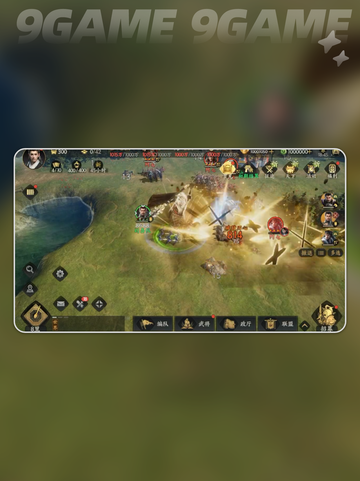 🔥三国群英传盾兵全解析🛡截图5