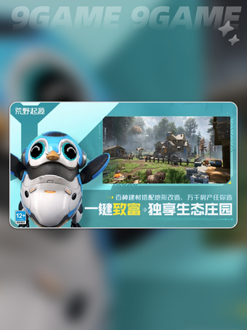 🏝海景城建造秘籍🔥截图2