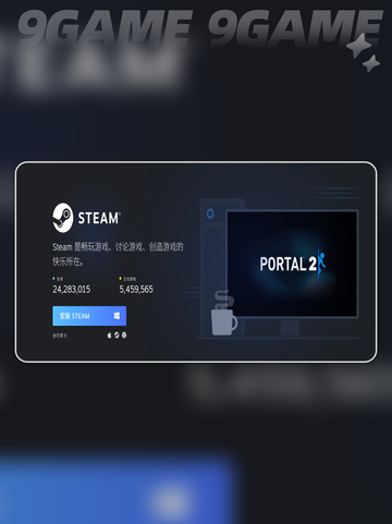 steam商店加速器怎么选分享截图3