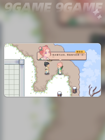 🔥江城创业送礼秘籍🎁截图6