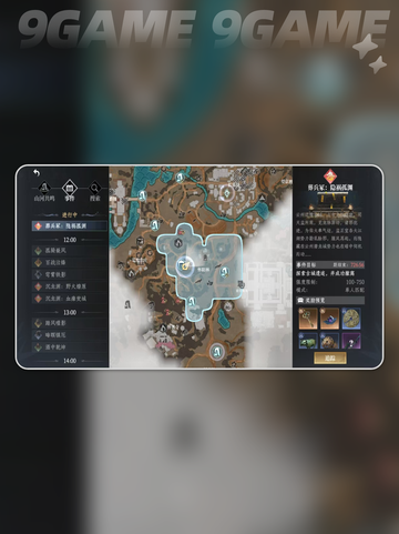 🔥大奉打更人事件玩法全揭秘！💥截图5