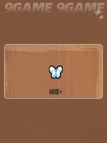 魔法工艺全图鉴攻略分享截图5