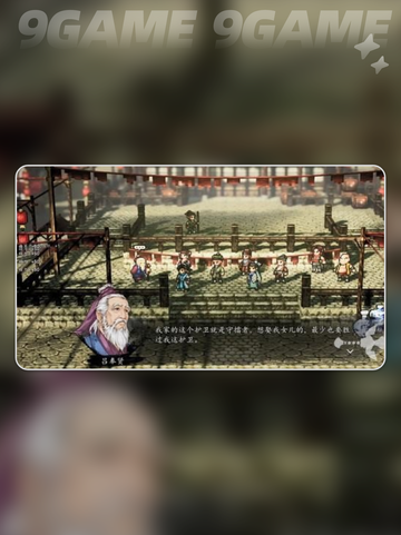 🔥逸剑风云决吕仙儿入队攻略✨截图3
