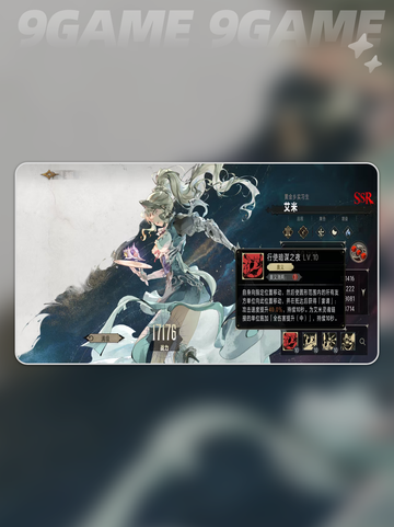 银与绯艾米怎么玩介绍截图5