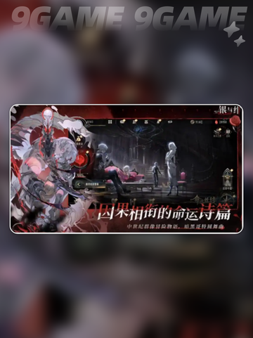 银与绯自动战斗🔥超强详解来啦！🎮截图5
