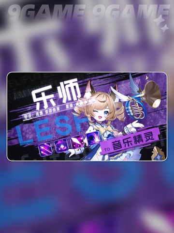 三大职业🔥逆袭封神！✨截图4